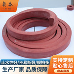 遇水膨胀橡胶止水条 腻子制品型止水条橡胶条 嵌缝橡胶止水条