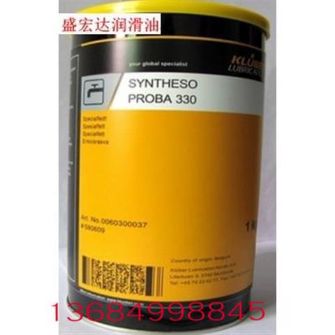 KLUBER 克鲁勃SYNTHESO PROBA 270,330 水龙头润滑脂食品级黄油