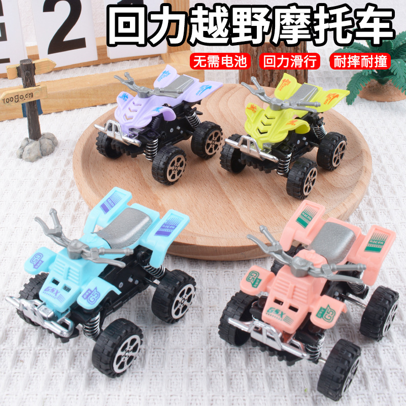 Mini playa, motocicleta, juguete para niños, coche, niño, simulación, vehículo todoterreno, pequeño puesto de regalo al por mayor