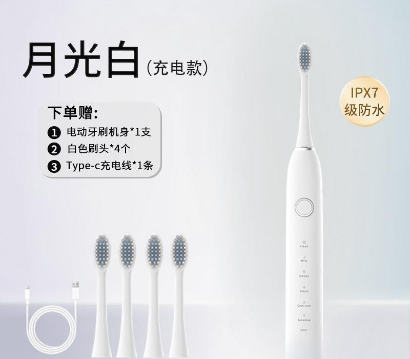 Miji 電動歯ブラシ 公式旗艦店 大人用 自動 男女兼用 学生 パーティー カップル セット 防水|undefined