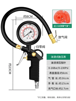 monitor cross-border available, Air pressure gauge/tire pressure gauge - 10-high-precision-tire-pressure-gauges-oil-gauge-models-15m-spring-air-pipes