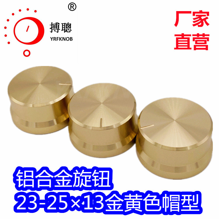 ���Ͻ���ť23-25*13mmñ�ͱ�Яʽ���칦��������λ����ťñ