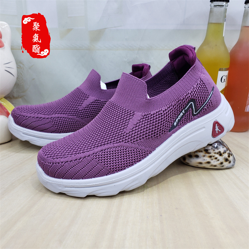 2202 퍼플 [폴리우레탄 여성 싱글]