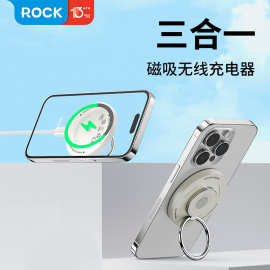 ROCK/洛克W51适用苹果手机手表耳机磁吸支架三合一无线充电器支架