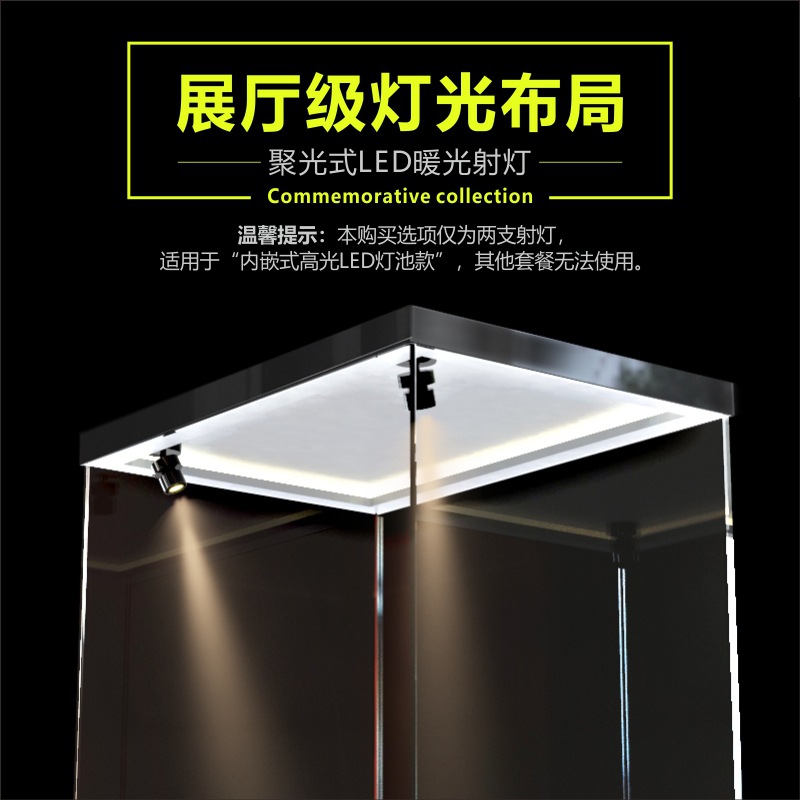 สองไฟสปอร์ตไลท์ (ใช้ได้กับไฟเพดาน LED เท่านั้น) / กล่องโชว์400% (25*25*35ซม.)