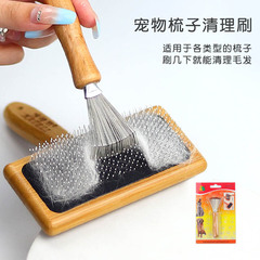 寵物氣墊梳子清潔刷毛梳清潔爪貓咪狗狗梳清理毛髮清潔器刷子清潔