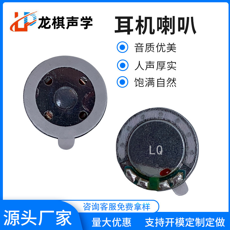 13mmtws Sports Ultra-Thin Subwoofer Bluetooth headset speaker bass unit head-mounted wireless Bluetooth speaker