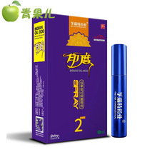 孚瑞特喷剂印度神油二代澳特金盾神油保健品男性男用品成人情趣