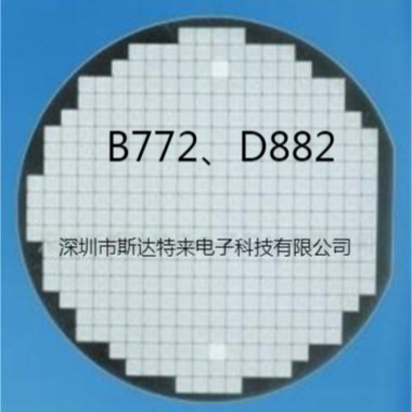 供应放大三极管芯片/晶圆/裸片 B772、D882