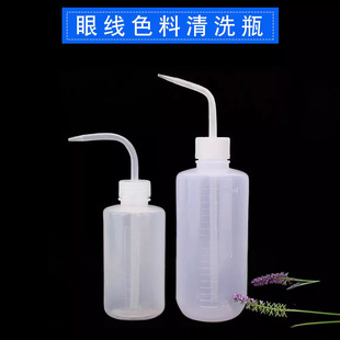 Tattoo embroidery tool supplies cleaning bottle cleaning plastic bottle beauty pupil line eyeliner pigment washing bottle 250/500ml