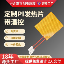 ���Ƽ�����늟�Ĥ���ؿ��_�P�l��Ĥ�l��Ƭpi�ӟ�Ƭ������������