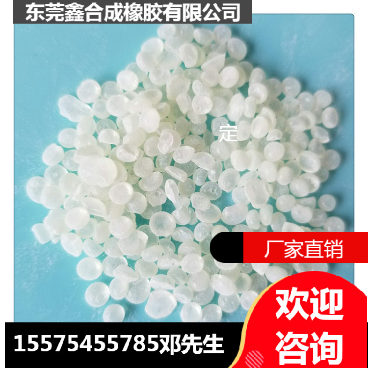 现货恒河冷聚C9石油树脂具有热稳定性 相溶性 增粘性 耐水耐酸碱
