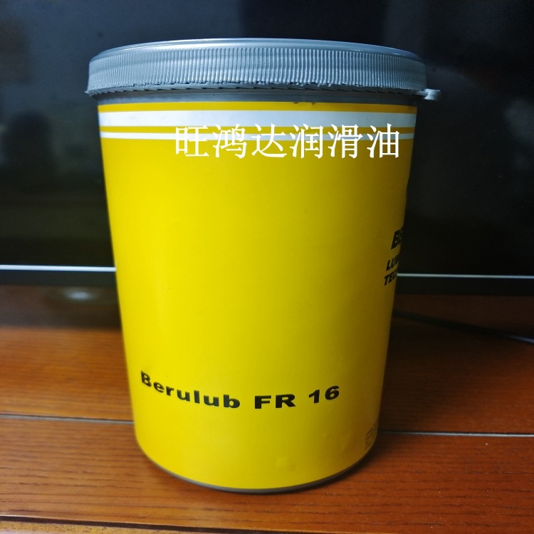 BECHEM Berulub FR 16倍可BERULUB FR 16低温润滑脂