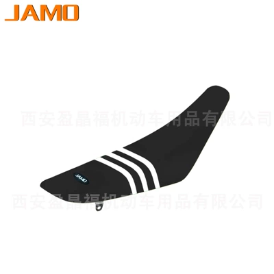 for off-road motorcycle seat: Motorcycle cushion - 07