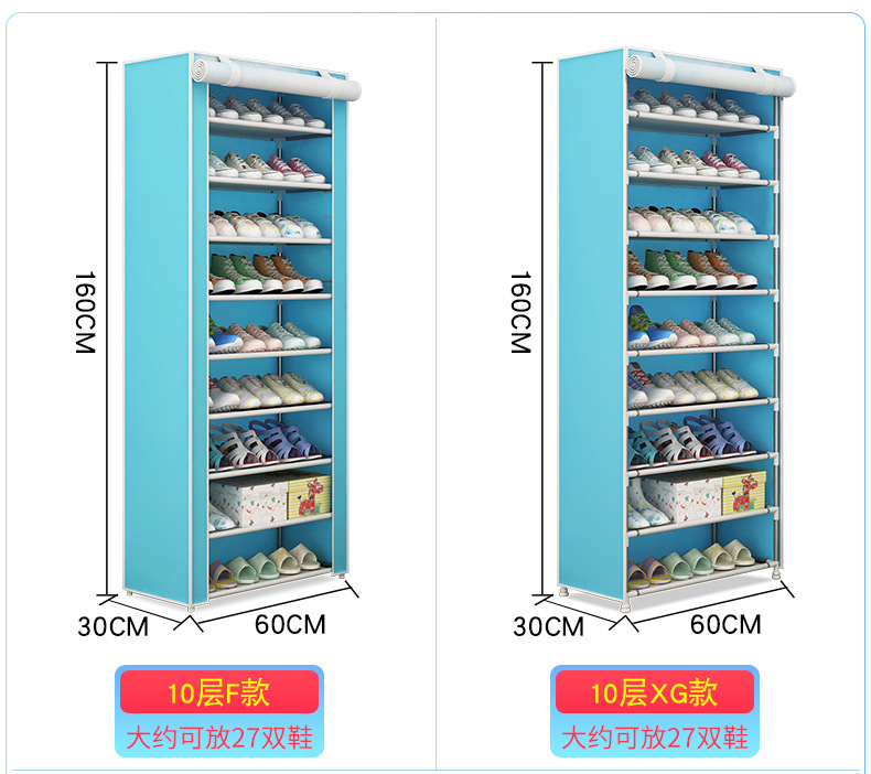 鞋架_14.jpg