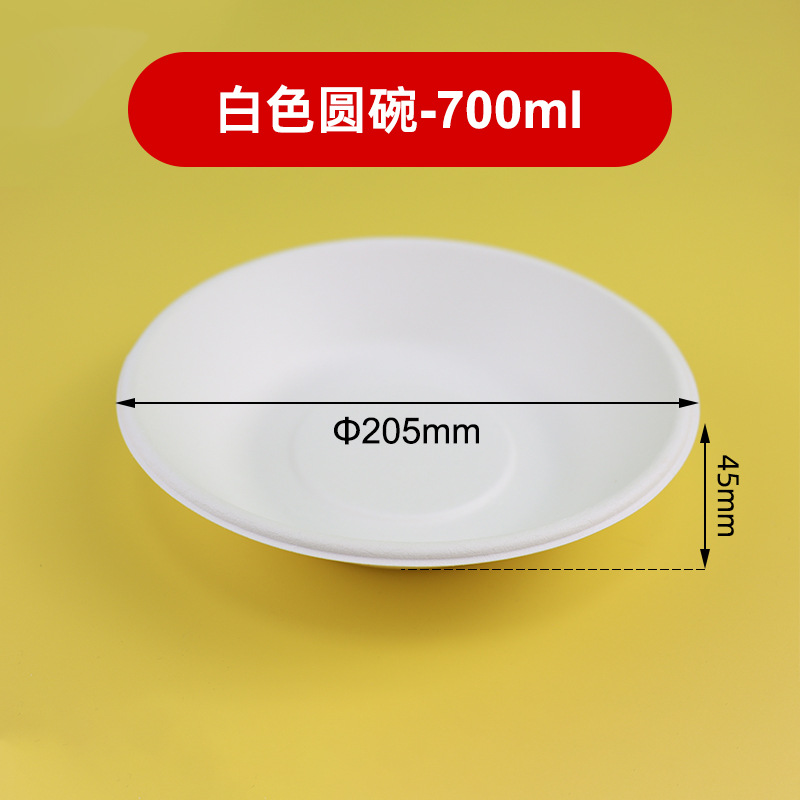 Tazón de papel desechable fabricantes degradable engrosada hogar desechable de calidad alimentaria vajilla redonda tazón de papel al por mayor
