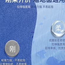 东方雨虹防水涂料彩色室内厨房卫生间墙面地面防漏补漏