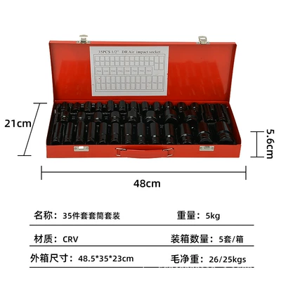 35-Piece Set of 1/2 Pneumatic Mühərrik tənzimləmə alətləri - 35-piece-iron-box-socket-set