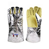 安百利ABLS521耐高温手套500度工业防烫手套冶金钢铁制造铝箔手套|ms