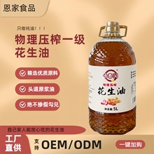 ���퉺եһ������������5L ������ʳ���� �S��ֱ�� ֧��һ�����l