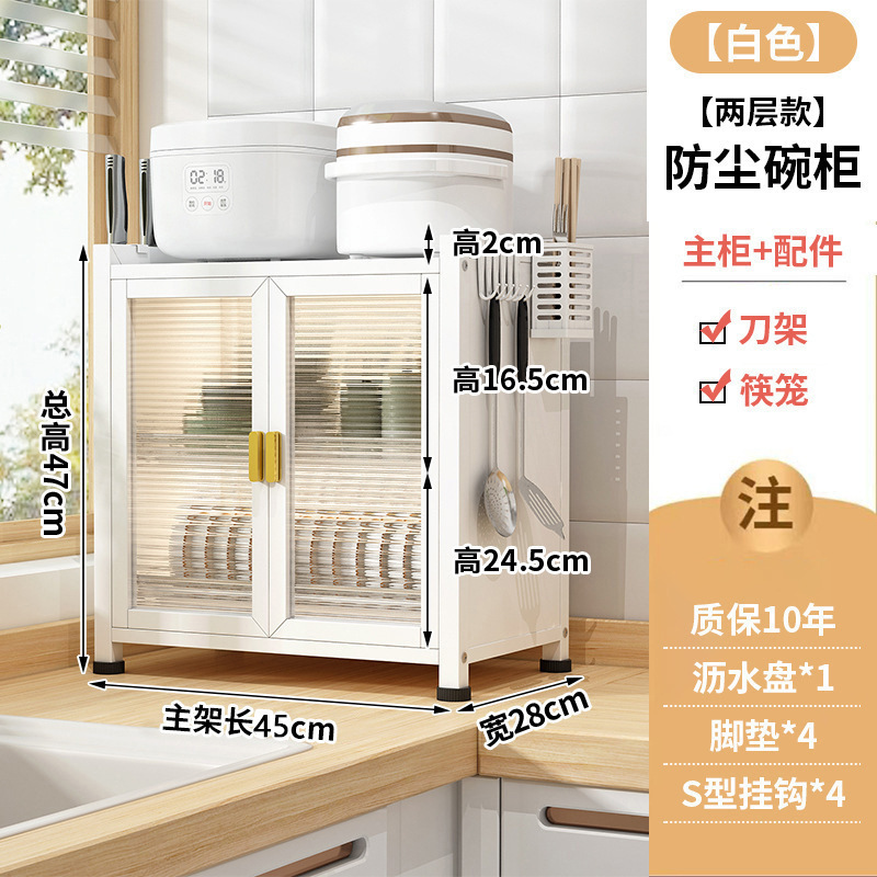 厨房防尘碗碟架可抽拉双层置物架台面防尘沥水碗碟柜餐具收纳架|undefined