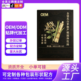 ���y����é���J�����w���������ʳ�ݱ��趨��OEM�N�ƹ��S���ӹ�