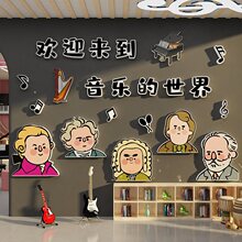 音乐区会教室布置装饰钢琴行文化墙面环创幼儿园工作吉他背景主题