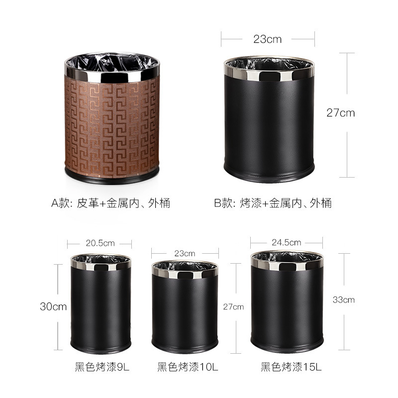 家庭用リビングルーム蓋なしゴミ箱鉄製ホテル業務用客室トイレ煙消し円形二重ゴミ箱|undefined