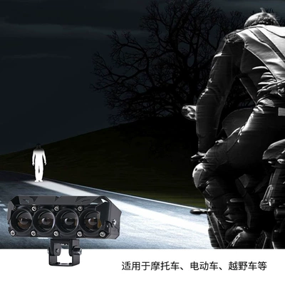 Motuoche – Motorcycle headlights, headlights Super Bright