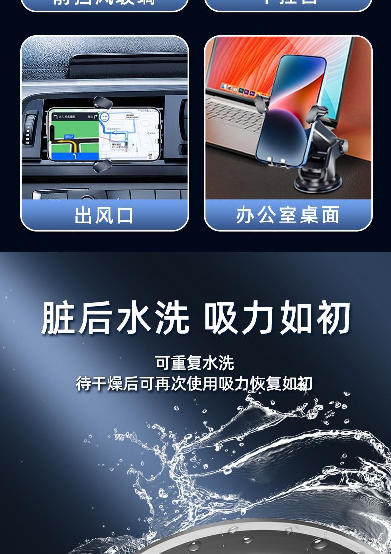 Car mobile phone bracket car navigation frame new special fixed car air outlet car anti-shake support frame