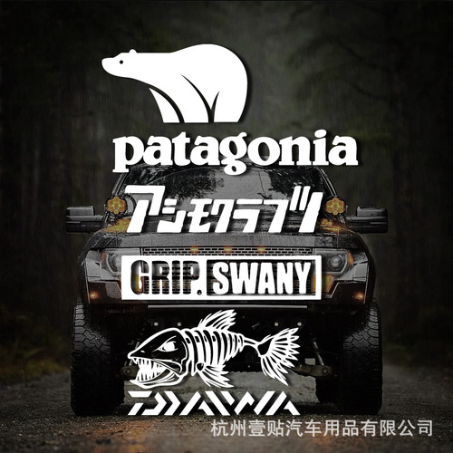Off-road vehicle snow mountain reflective car stickers personalized outdoor camping storage box window glass SUV camping car stickers