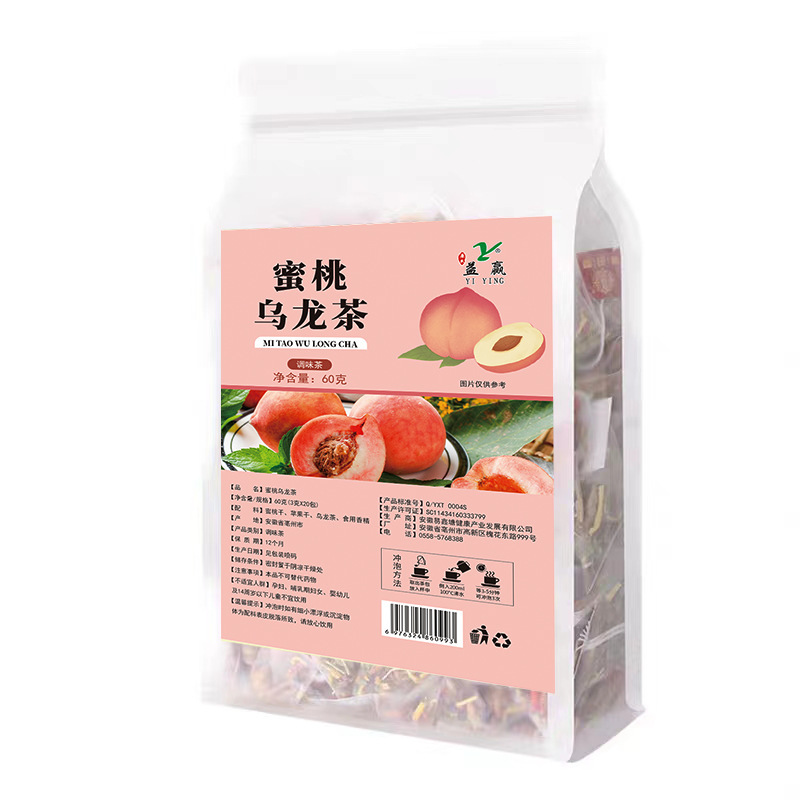 70種類のお得な袋入り三角茶包ハスの葉サンザシ茯苓茶五指毛桃茯苓茶四神湯養生|undefined