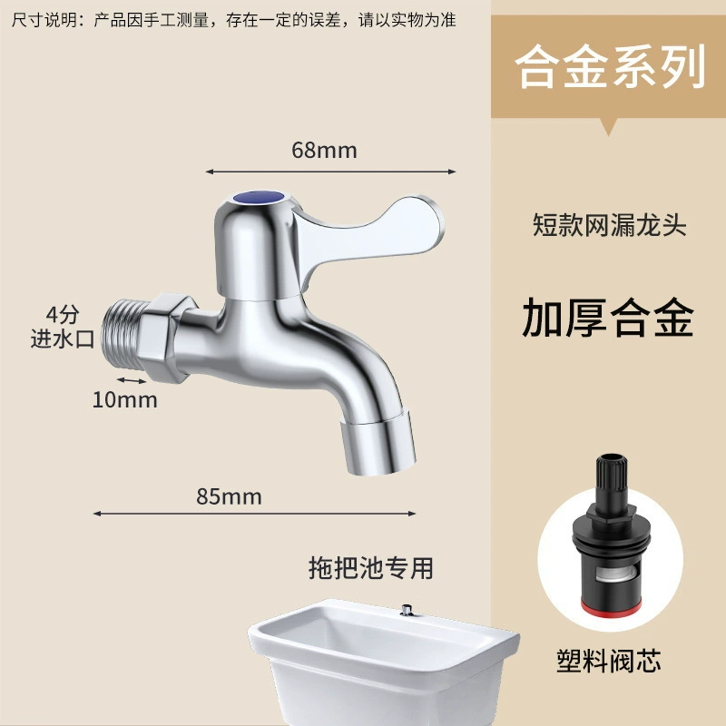 Медная dispenser для стирки, длинная швабра для домашнего использования