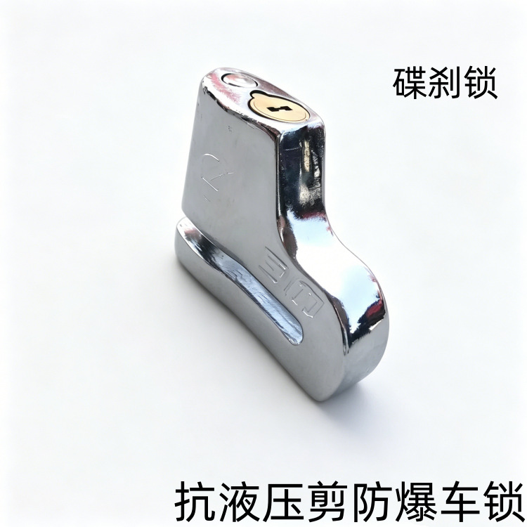 Jinzichenli Electric Vehicle/Motorcycle Disc Brake Lock, Brand New Premium Anti-Theft, Anti-Pressure, Anti-Vandalism Lock