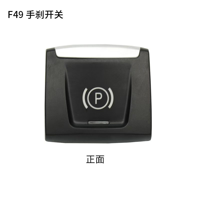 Compatible with BMW X1 Series F49 F48 X2 Series F39 electronic handbrake switch button P button accessories