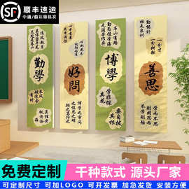 班级文化墙贴教室布置装饰初高中辅导培训机构黑板报励志标语自习