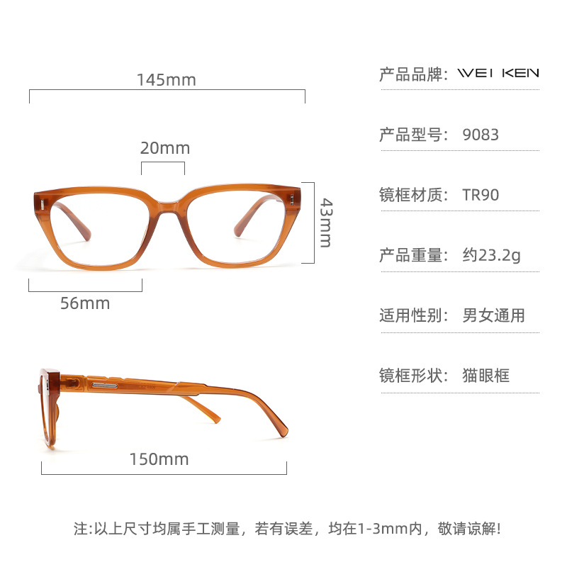 24 años nuevo TR90 marco ultraligero estampado de leopardo ojo de gato muestra cara pequeña de alta gama montura de carey cara redonda gafas anti-luz azul