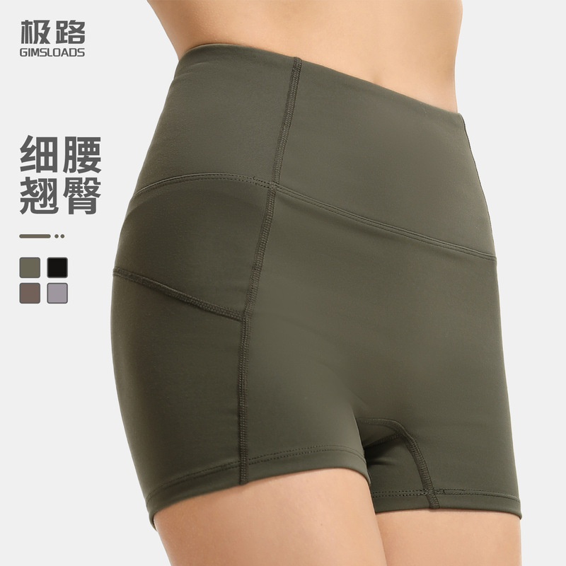 Spring and Summer New Sports Women's Fitness High-Waist Elastic Tight Yoga Shorts Running Slimming Look Bottoming Hot Pants Three-Point Spring and Summer New Sports Women's Fitness High-Waist Elastic Tight Yoga Shorts Running Slimming Look Bottoming Hot Pants Three-Point