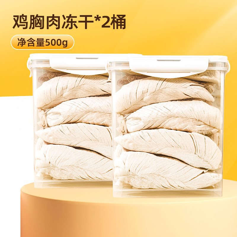 ◎▽【대용량 2개입】 엄선 닭가슴살 (정량 1000g)◎▽