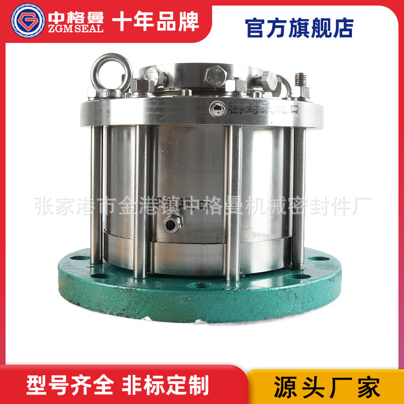 厂家供应 2009机械密封件 釜用机械密封件  质量可靠