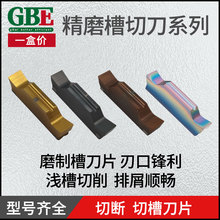 �в۵�Ƭ���ز۵�Ƭ��ĥMGGN200䓼����P��в۸�۵�Ƭ�Д൶Ƭ