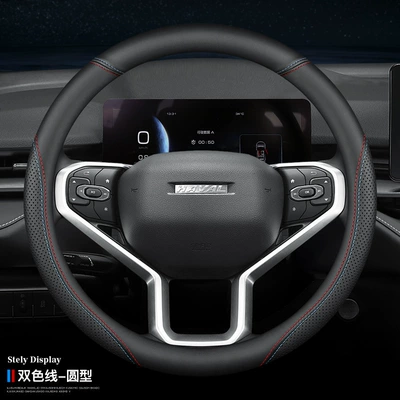 Suitable for Haval Steering Wheel Cover Genuine Leather H6 H2H5 H7L H4H9H1H8M6 Modified Haval Car Handlebar Cover (Steering wheel cover) - haval-special-round-shape-two-color-line-without-label-38cm