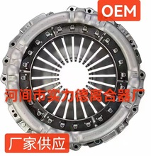 233482001677厂家直供 离合器片 供应各种型号 430三级减震50.8离