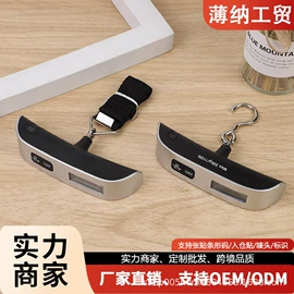 电子秤;台秤;厨房秤