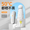 Handheld small umbrella, capsule for elementary school students solar-powered, sun protection