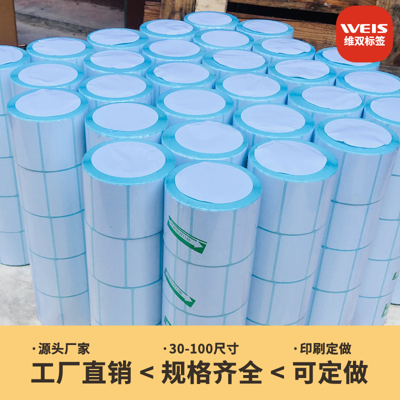 3중 방수 열전사 라벨지 10080 70 6050 4030 빈 자체 접착 바코드 인쇄 스티커 풀박스