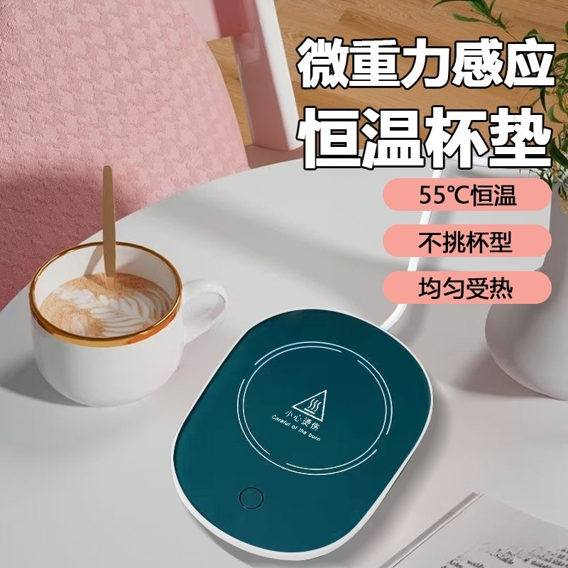 Smart Coaster