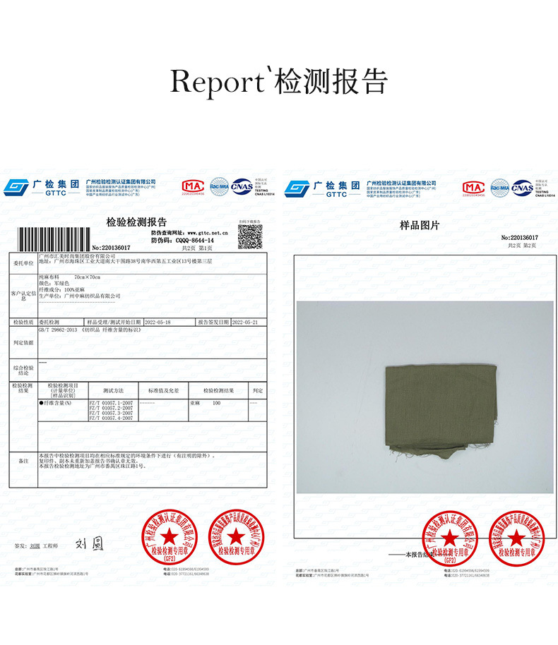 Váy maxi vải lanh nữ dáng rộng tay ngắn eo dây rút — Xanh ô liu chi tiết 13