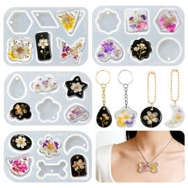 圆弧几何耳环硅胶模具diy蝴蝶星星爱心耳坠钥匙链挂件滴胶模具