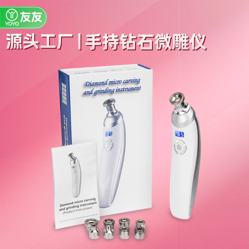 Household Handheld Microdermabrasion Machine Microcrystalline Skin Rejuvenation Instrument Negative Pressure Exfoliation Beauty Instrument Diamond Micro-Sculpting Microdermabrasion Facial Cross-Border